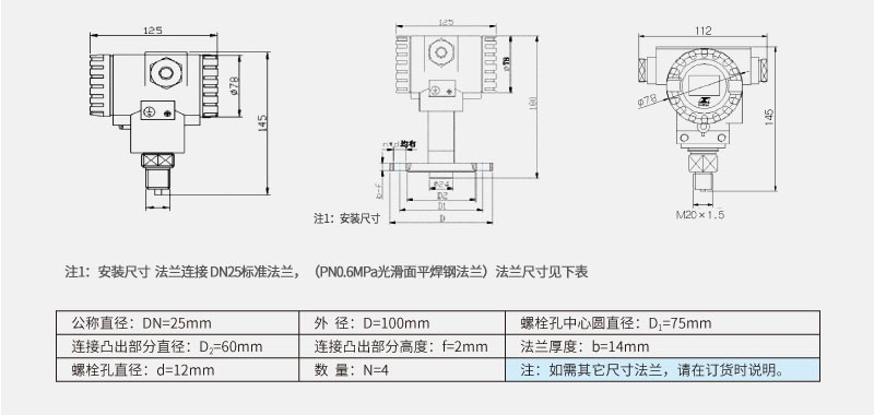 防護(hù)型外形尺寸.jpg